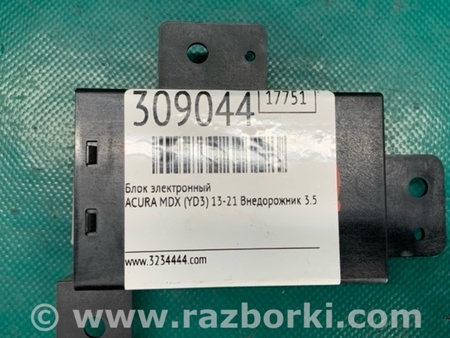 ФОТО Блок электронный для Acura MDX YD3 (06.2013-05.2020) Киев