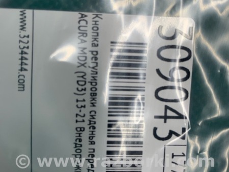 ФОТО Блок кнопок памяти сидений для Acura MDX YD3 (06.2013-05.2020) Киев
