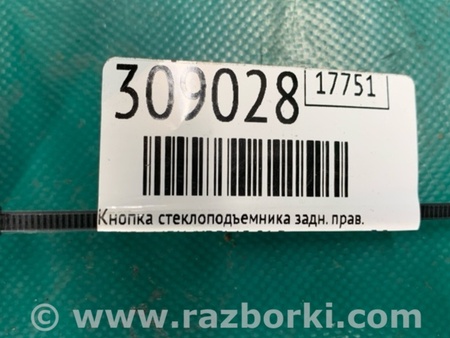 ФОТО Кнопка стеклоподьемника для Acura MDX YD3 (06.2013-05.2020) Киев