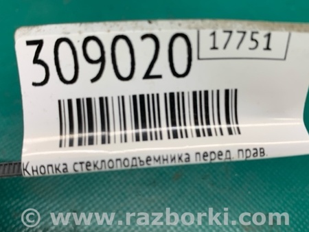 ФОТО Кнопка стеклоподьемника для Acura MDX YD3 (06.2013-05.2020) Киев