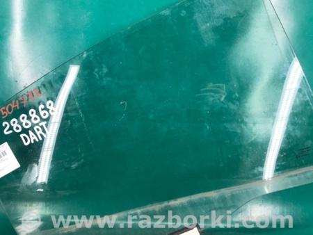 ФОТО Стекло двери для Dodge Dart (12-16) Киев