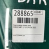 ФОТО Стекло двери для Dodge Dart (12-16) Киев