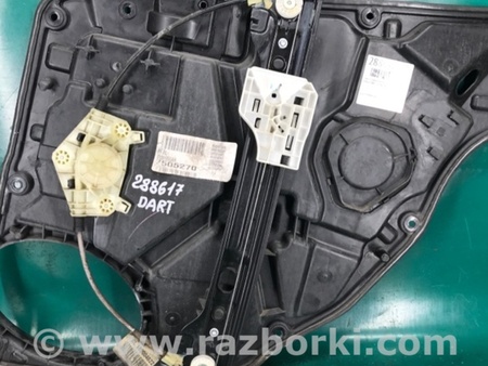 ФОТО Стеклоподъемник для Dodge Dart (12-16) Киев