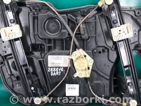 ФОТО Стеклоподъемник для Dodge Dart (12-16) Киев