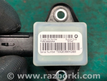 ФОТО Датчик удара для Dodge Dart (12-16) Киев