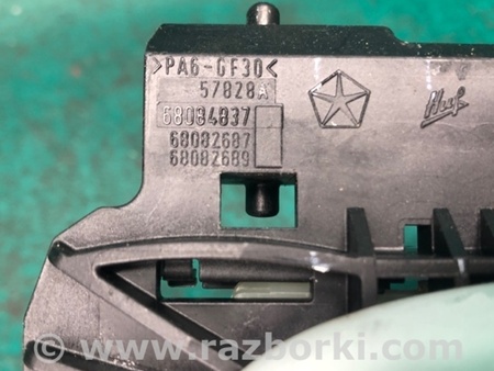 ФОТО Ручка двери для Dodge Dart (12-16) Киев