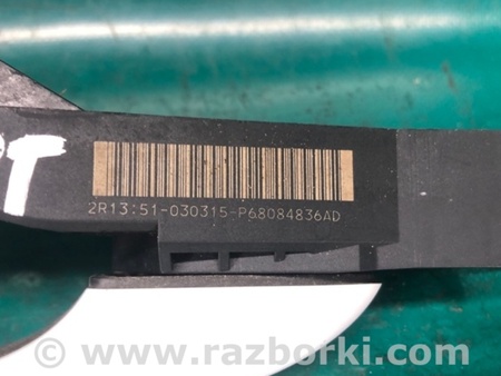 ФОТО Ручка двери для Dodge Dart (12-16) Киев