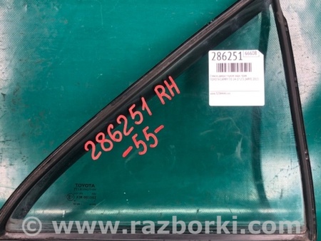 ФОТО Стекло двери глухое для Toyota Camry 50 XV55 (04.2014-07.2018)  Киев