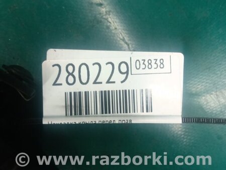 ФОТО Накладка крыла для Acura RDX TB3, TB4 (03.2012-12.2015) Киев