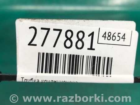 ФОТО Трубка кондиционера для Mitsubishi ASX Киев