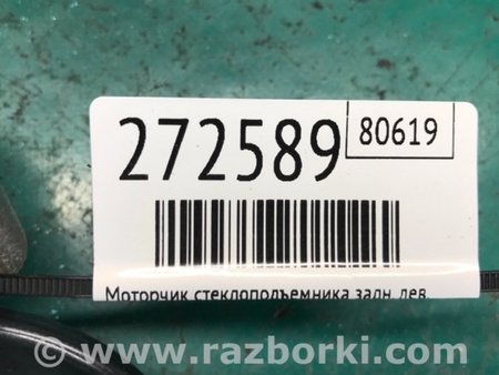 ФОТО Мотор стеклоподъемника для Hyundai Elantra MD (04.2010-05.2016) Киев