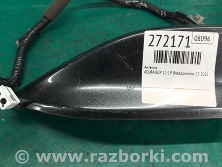 ФОТО Антенна для Acura RDX TB3, TB4 (03.2012-12.2015) Киев