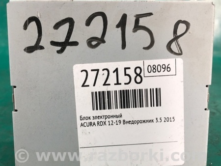 ФОТО Блок электронный для Acura RDX TB3, TB4 (03.2012-12.2015) Киев