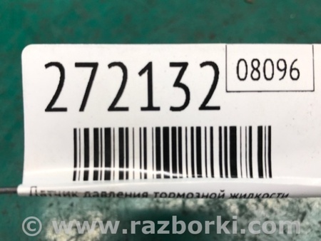 ФОТО Датчик давления тормозной жидкости для Acura RDX TB3, TB4 (03.2012-12.2015) Киев