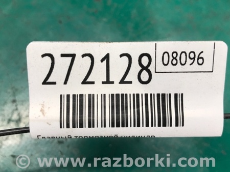 ФОТО Главный тормозной цилиндр для Acura RDX TB3, TB4 (03.2012-12.2015) Киев