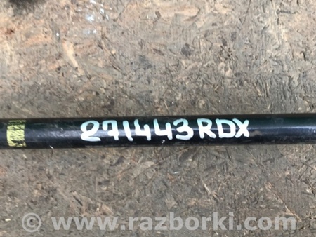 ФОТО Стабилизатор задний для Acura RDX TB3, TB4 (03.2012-12.2015) Киев