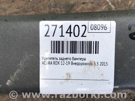 ФОТО Усилитель заднего бампера для Acura RDX TB3, TB4 (03.2012-12.2015) Киев