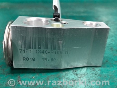 ФОТО Клапан кондиционера для Acura RDX TB3, TB4 (03.2012-12.2015) Киев