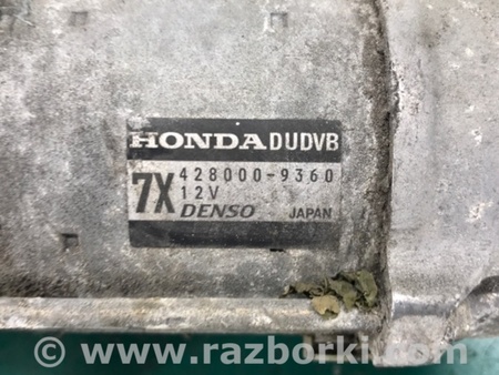 ФОТО Стартер для Acura RDX TB3, TB4 (03.2012-12.2015) Киев