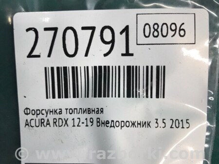 ФОТО Форсунка топливная для Acura RDX TB3, TB4 (03.2012-12.2015) Киев