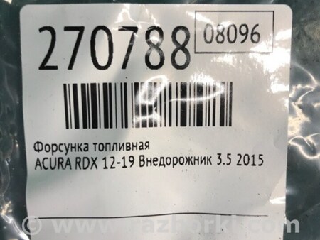 ФОТО Форсунка топливная для Acura RDX TB3, TB4 (03.2012-12.2015) Киев