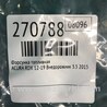 ФОТО Форсунка топливная для Acura RDX TB3, TB4 (03.2012-12.2015) Киев