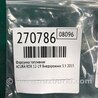 ФОТО Форсунка топливная для Acura RDX TB3, TB4 (03.2012-12.2015) Киев