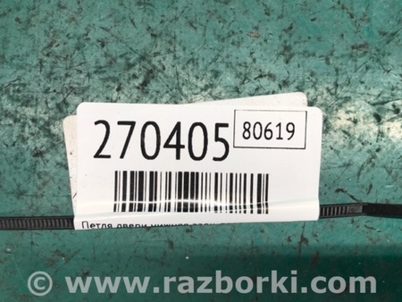 ФОТО Петля двери нижняя для Hyundai Elantra MD (04.2010-05.2016) Киев