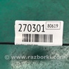 ФОТО Катафот левый для Hyundai Elantra MD (04.2010-05.2016) Киев
