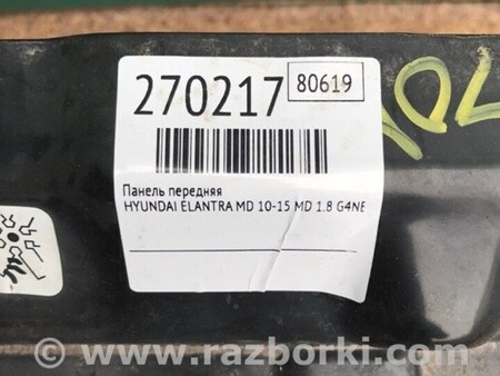 ФОТО Панель передняя для Hyundai Elantra MD (04.2010-05.2016) Киев