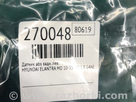 ФОТО Датчик ABS для Hyundai Elantra MD (04.2010-05.2016) Киев