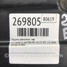 ФОТО Защита двигателя для Hyundai Elantra MD (04.2010-05.2016) Киев