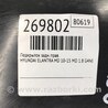 ФОТО Подкрылок для Hyundai Elantra MD (04.2010-05.2016) Киев