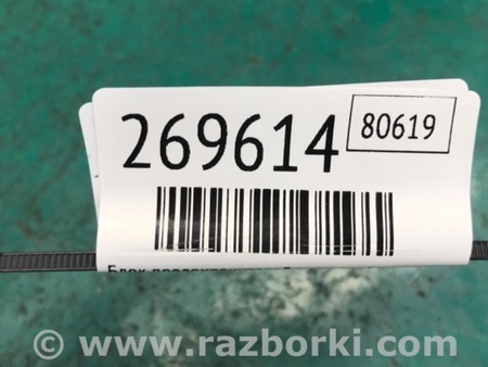 ФОТО Блок предохранителей для Hyundai Elantra MD (04.2010-05.2016) Киев