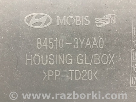 ФОТО Бардачок для Hyundai Elantra MD (04.2010-05.2016) Киев