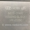 ФОТО Бардачок для Hyundai Elantra MD (04.2010-05.2016) Киев