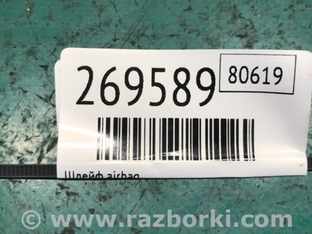 ФОТО Шлейф AirBag для Hyundai Elantra MD (04.2010-05.2016) Киев