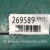 ФОТО Шлейф AirBag для Hyundai Elantra MD (04.2010-05.2016) Киев