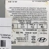 ФОТО Магнитола для Hyundai Elantra MD (04.2010-05.2016) Киев