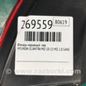 ФОТО Фонарь задний наружный для Hyundai Elantra MD (04.2010-05.2016) Киев