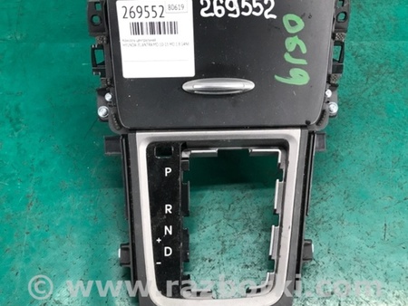 ФОТО Консоль центральная для Hyundai Elantra MD (04.2010-05.2016) Киев