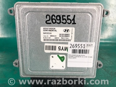 ФОТО Блок управления двигателем для Hyundai Elantra MD (04.2010-05.2016) Киев
