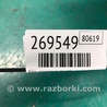 ФОТО Блок управления печкой для Hyundai Elantra MD (04.2010-05.2016) Киев
