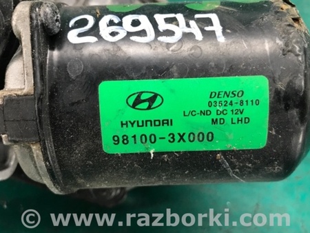 ФОТО Трапеция дворников для Hyundai Elantra MD (04.2010-05.2016) Киев