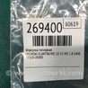 ФОТО Форсунка топливная для Hyundai Elantra MD (04.2010-05.2016) Киев
