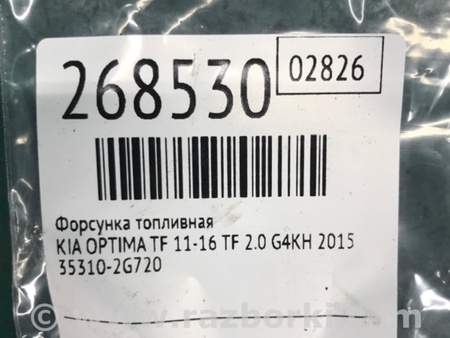 ФОТО Форсунка топливная для KIA Optima TF Киев