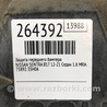 ФОТО Защита двигателя для Nissan Sentra B17 Киев
