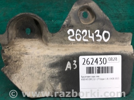 ФОТО Брызговик для Audi (Ауди) A3 8V1, 8VA, 8V7, 8VS (03.2012-...) Киев