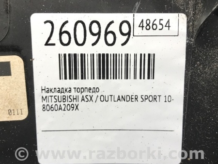 ФОТО Накладка торпеды для Mitsubishi ASX Киев