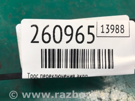 ФОТО Трос переключения АКПП для Nissan Sentra B17 Киев